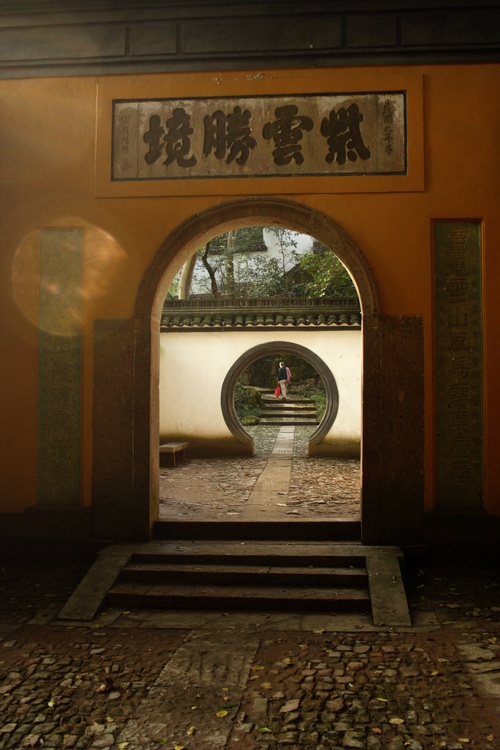 Arches